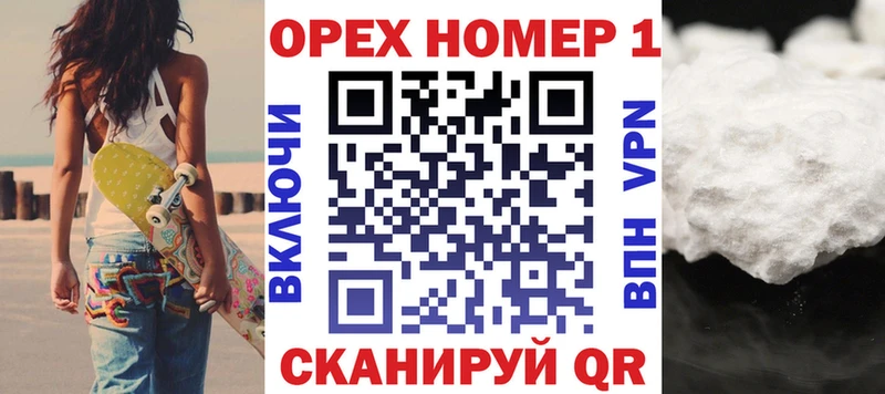 Наркота Дагестанские Огни Кокаин Альфа ПВП АМФЕТАМИН Гашиш