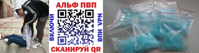 A-PVP СК КРИС  Дагестанские Огни 