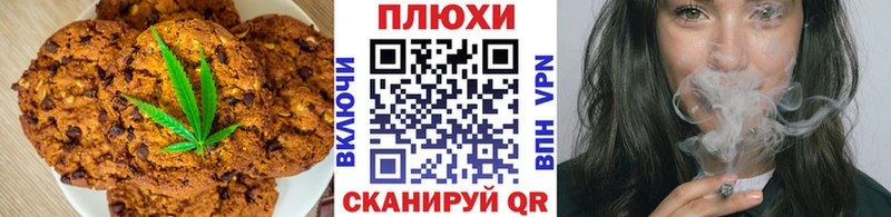 Cannafood марихуана  Дагестанские Огни 