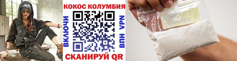 COCAIN Перу  Дагестанские Огни 
