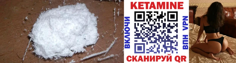это телеграм  Дагестанские Огни  Кетамин ketamine 