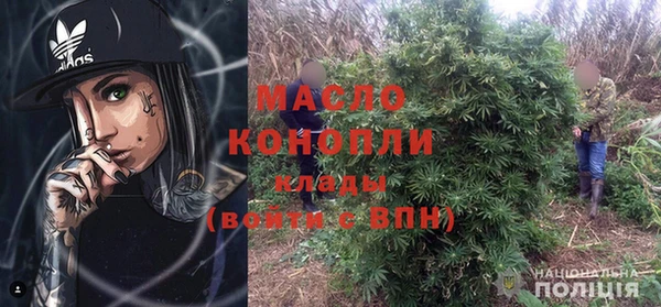 альфа пвп Гусев