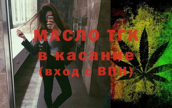 альфа пвп VHQ Горно-Алтайск