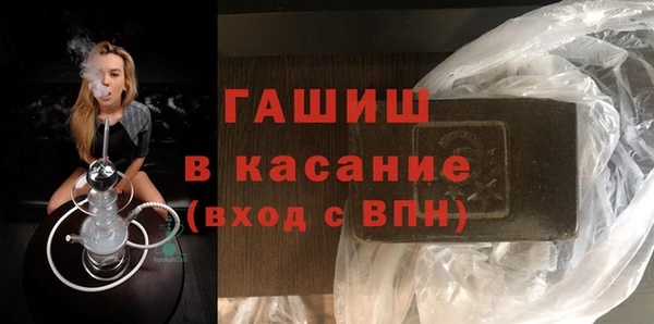 jwh Гусиноозёрск
