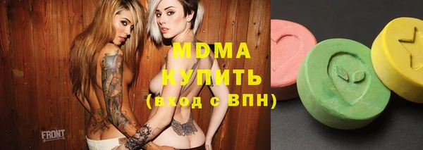 mdma Ступино