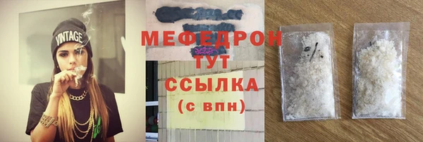 прущая мука Володарск
