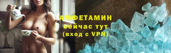 мефедрон мука Волосово