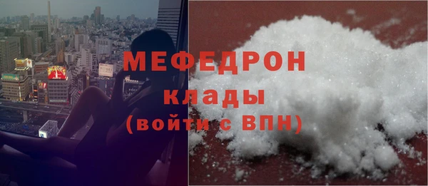 ГАЛЛЮЦИНОГЕННЫЕ ГРИБЫ Гусь-Хрустальный