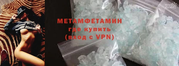 альфа пвп VHQ Горно-Алтайск
