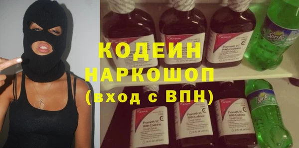 мефедрон мука Горнозаводск