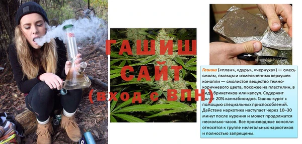 мефедрон мука Волосово