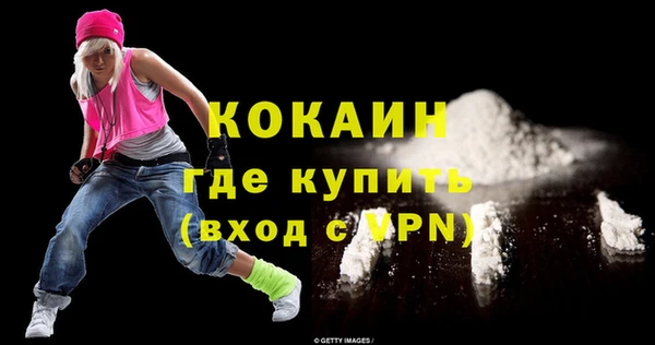 мефедрон мука Волосово