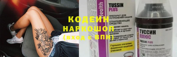 мефедрон мука Горнозаводск