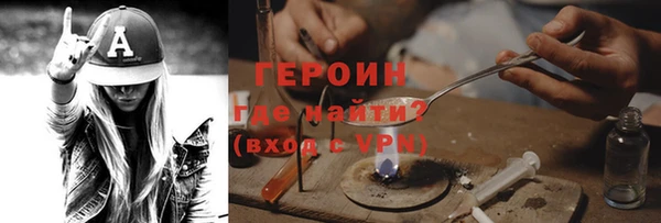 альфа пвп Гусев