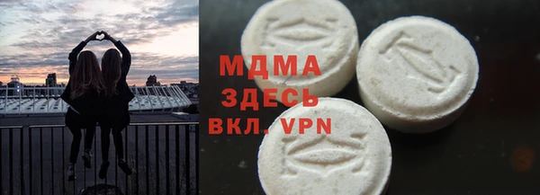 стаф Горняк