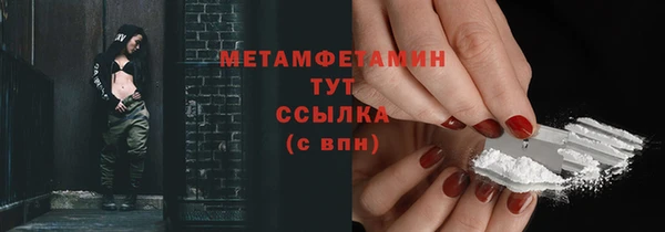 стаф Горняк