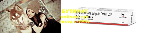 альфа пвп Гусев