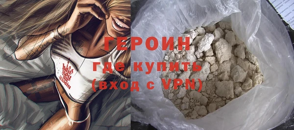 мефедрон мука Горнозаводск