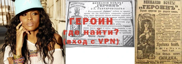 стаф Горняк