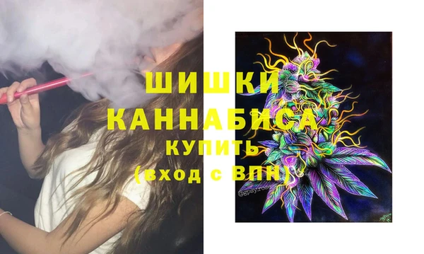 мефедрон мука Горнозаводск