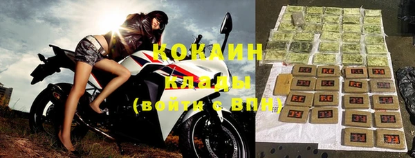 альфа пвп VHQ Горно-Алтайск