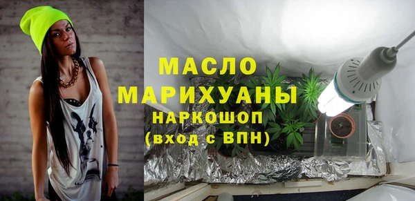 мефедрон мука Горнозаводск