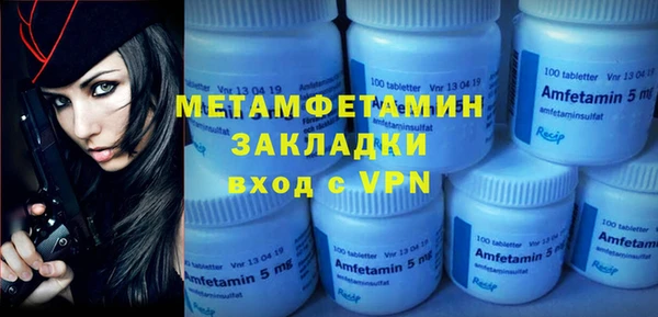 COCAINE Струнино