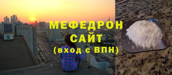 ГАЛЛЮЦИНОГЕННЫЕ ГРИБЫ Гусь-Хрустальный