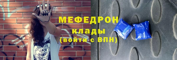 альфа пвп VHQ Горно-Алтайск