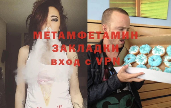альфа пвп VHQ Горно-Алтайск