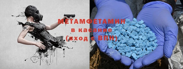 альфа пвп VHQ Горно-Алтайск