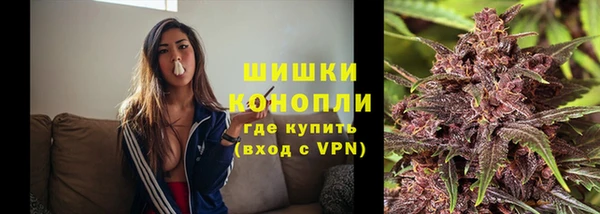 альфа пвп VHQ Горно-Алтайск