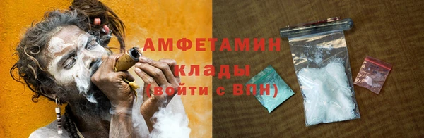 альфа пвп VHQ Горно-Алтайск