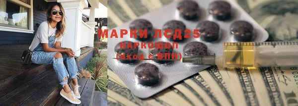 альфа пвп VHQ Горно-Алтайск
