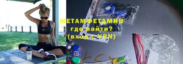 мефедрон мука Горнозаводск