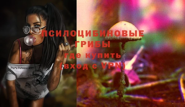 альфа пвп VHQ Горно-Алтайск