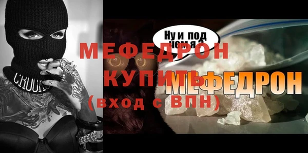 стаф Горняк