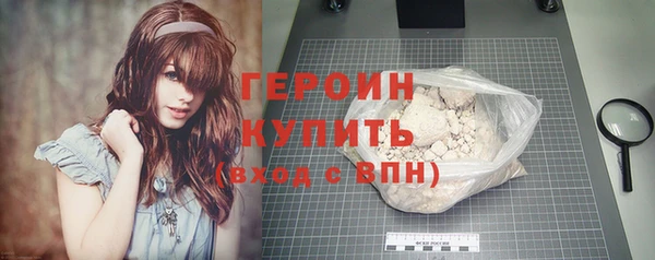мефедрон мука Горнозаводск
