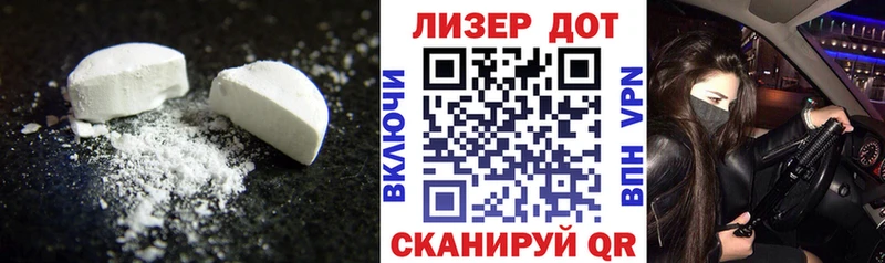 ЛСД экстази кислота  Дагестанские Огни 