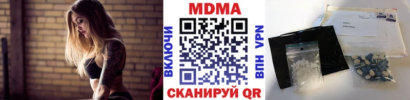 blacksprut ССЫЛКА  Дагестанские Огни  МДМА crystal  купить наркоту 