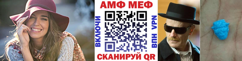 Первитин винт  Дагестанские Огни 