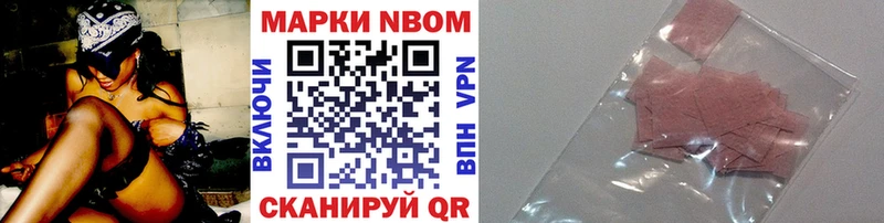 Наркотические марки 1500мкг  KRAKEN зеркало  Дагестанские Огни 
